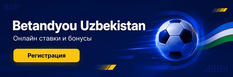 betandyou узбекистан