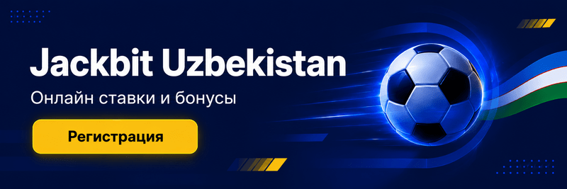 jackbit узбекистан