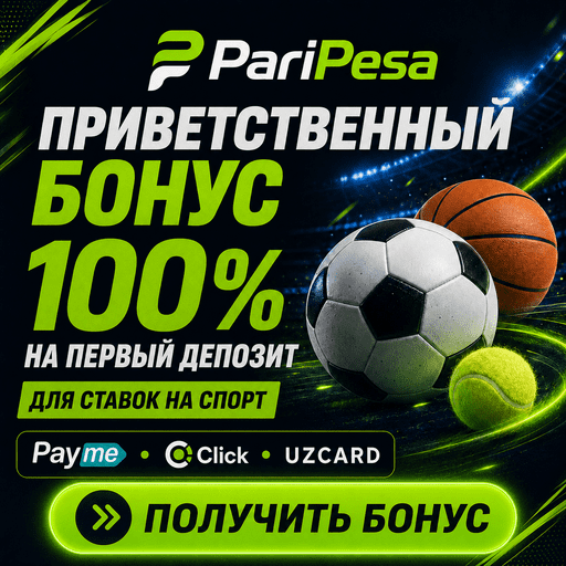 Приветственный бонус PariPesa