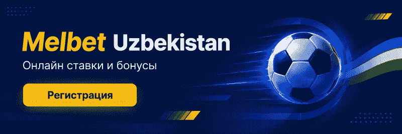 melbet узбекистан