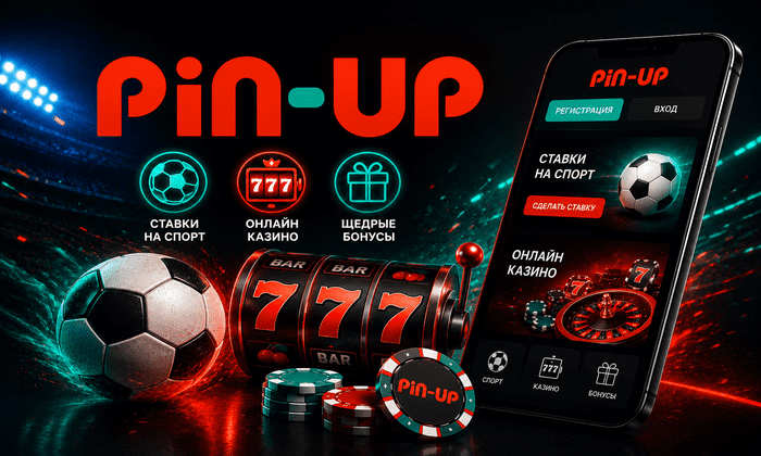 Pin-Up Uzbekistan 2026 — sports betting and online casino
